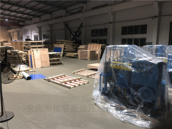 Anqing Bailian Kompresor Bebas Minyak Co., Ltd. 03